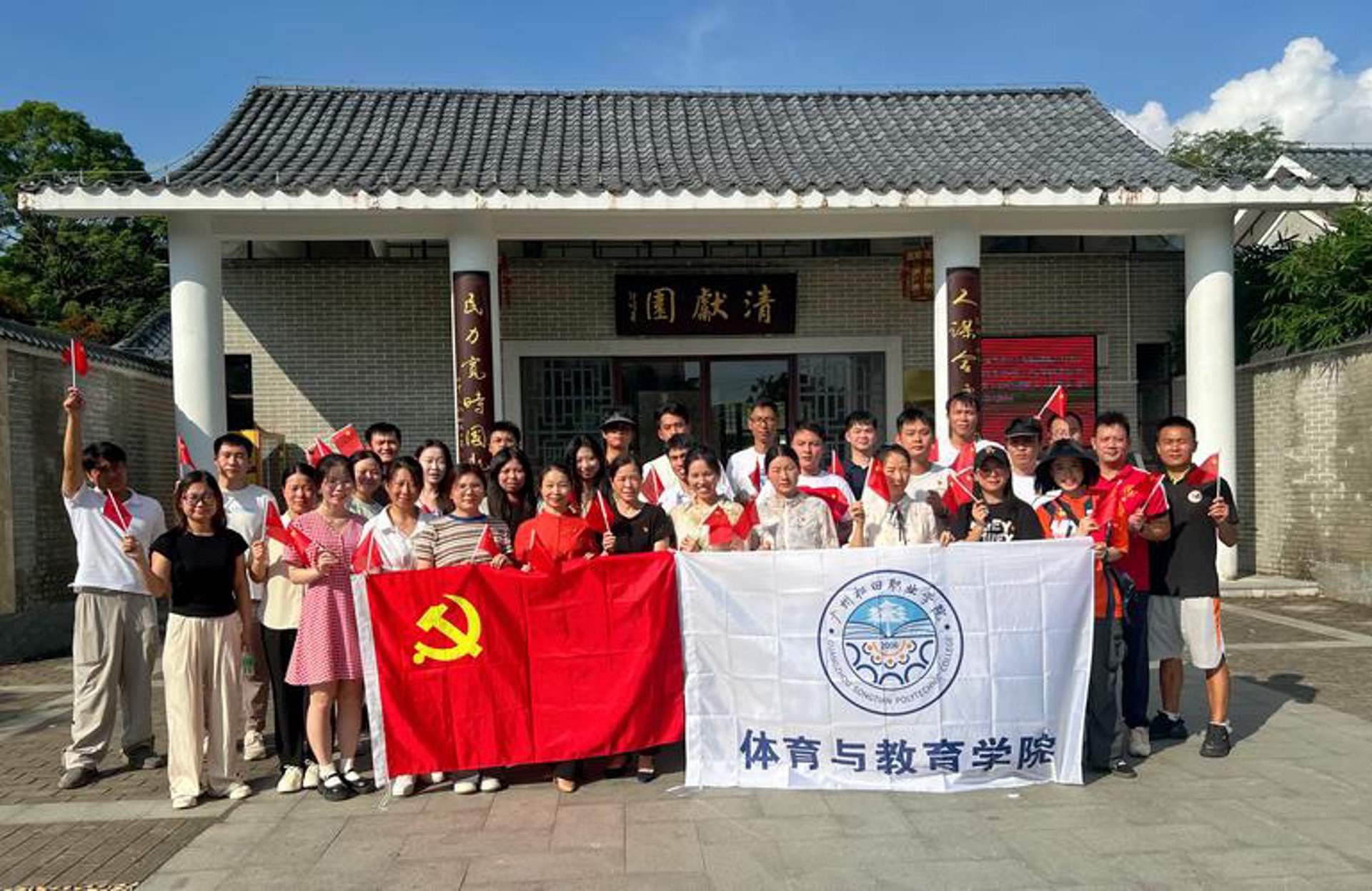 知学清北教育